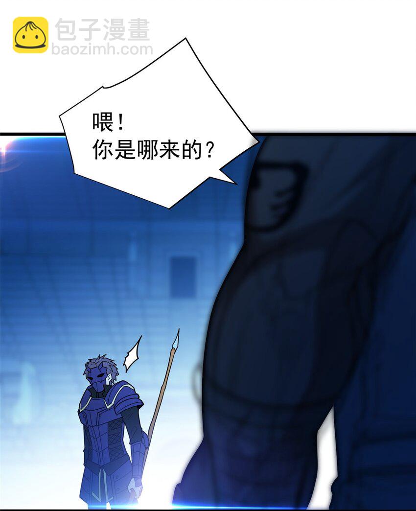 067 邀约人-第67话