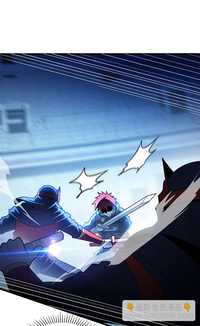 067 邀约人-第67话