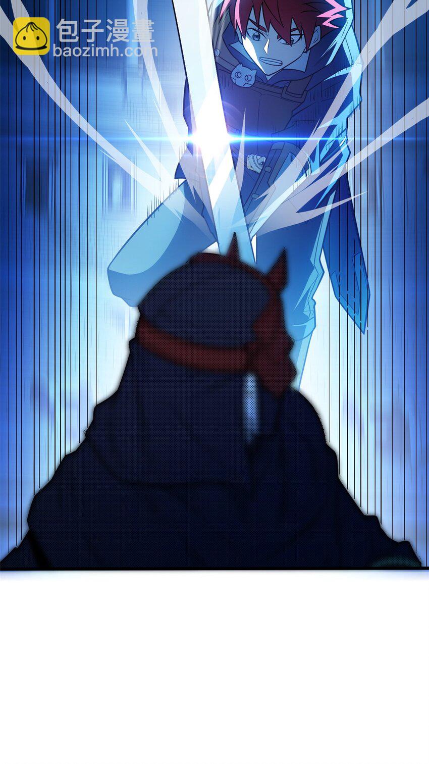 067 邀约人-第67话