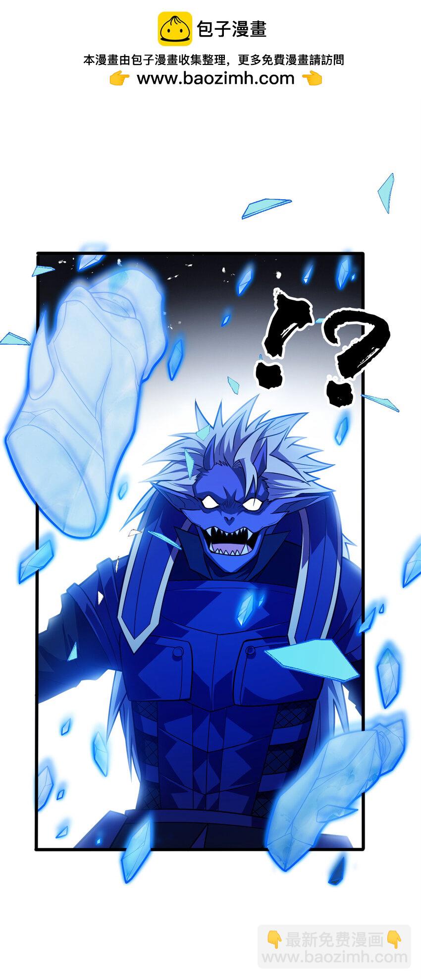 071 新的魔法-第71话