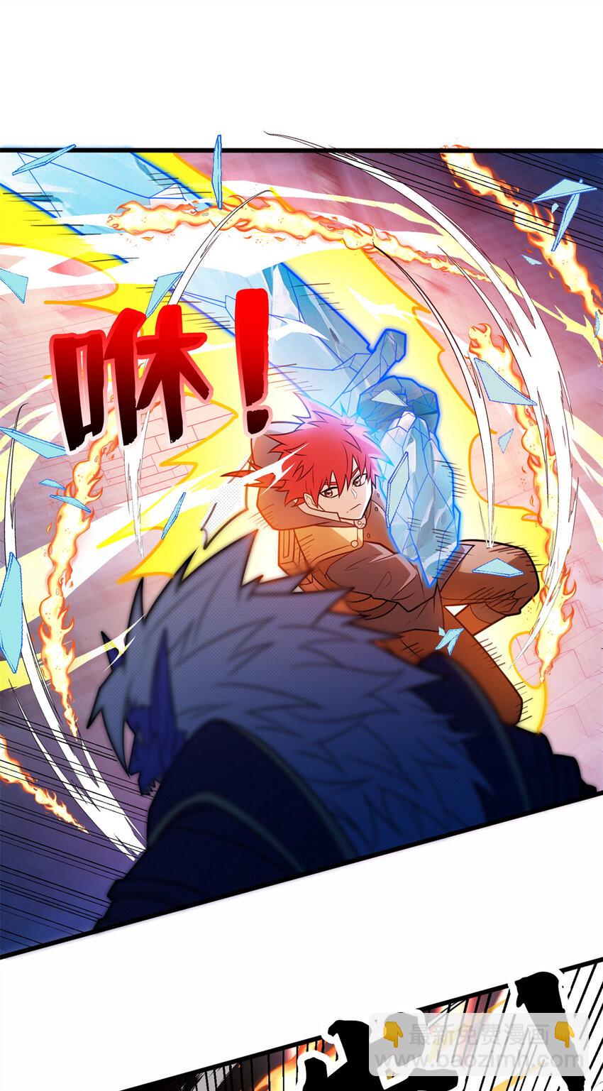 071 新的魔法-第71话