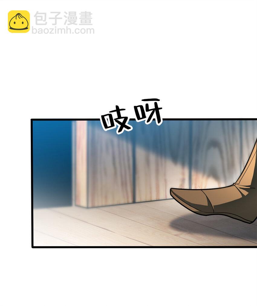 071 新的魔法-第71话