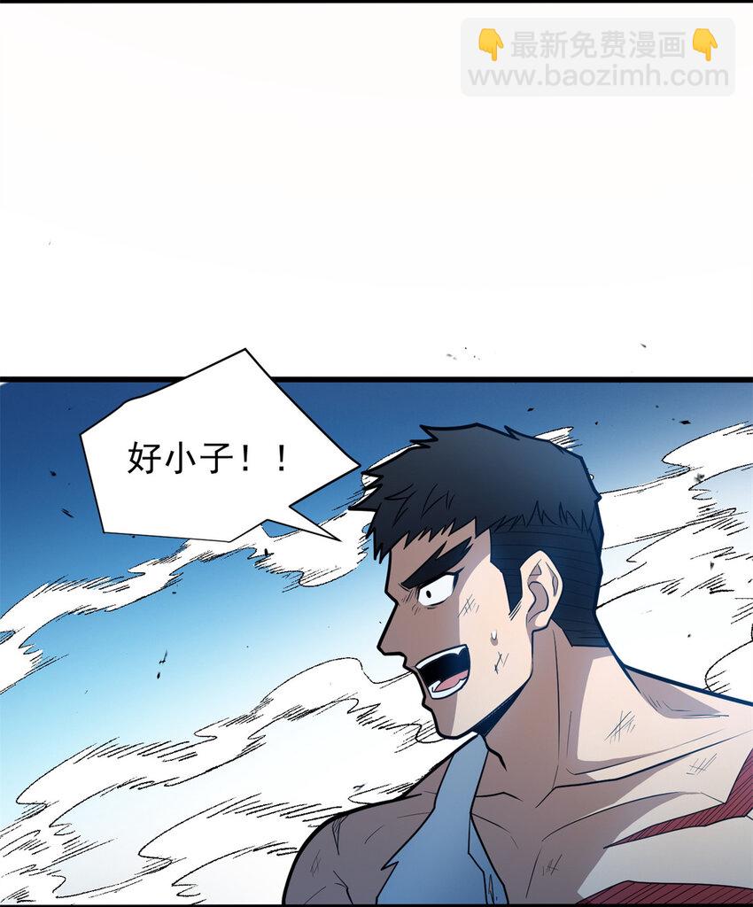 071 新的魔法-第71话