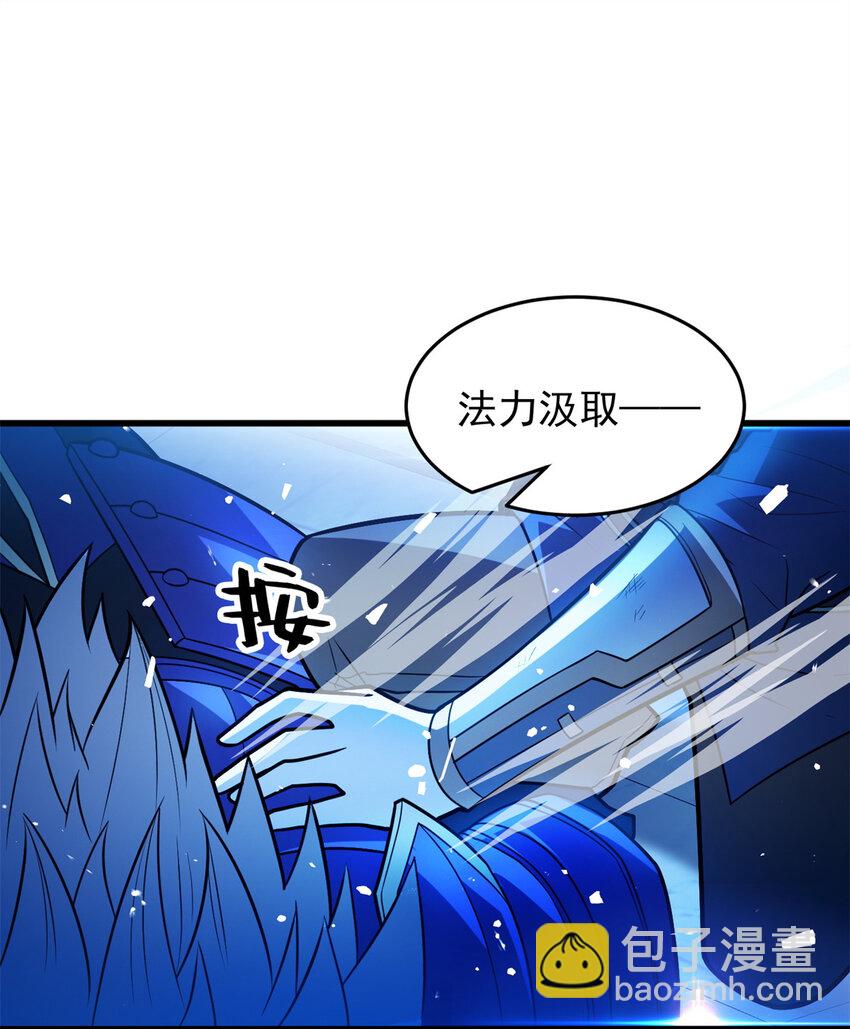 071 新的魔法-第71话