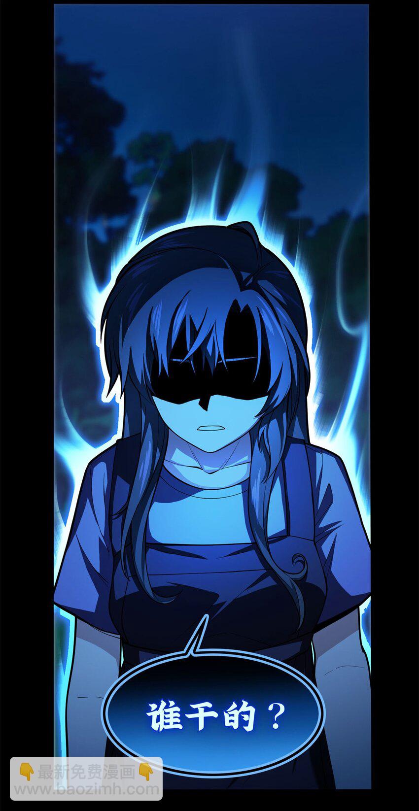 009 龙眼的祝福-第9话