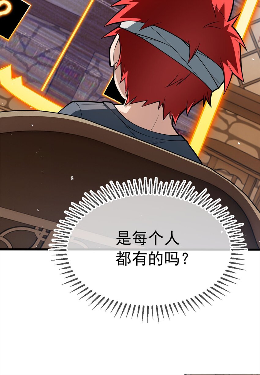 009 龙眼的祝福-第9话