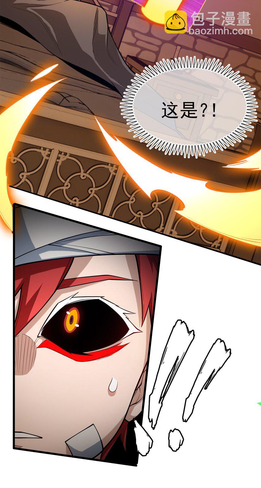 009 龙眼的祝福-第9话