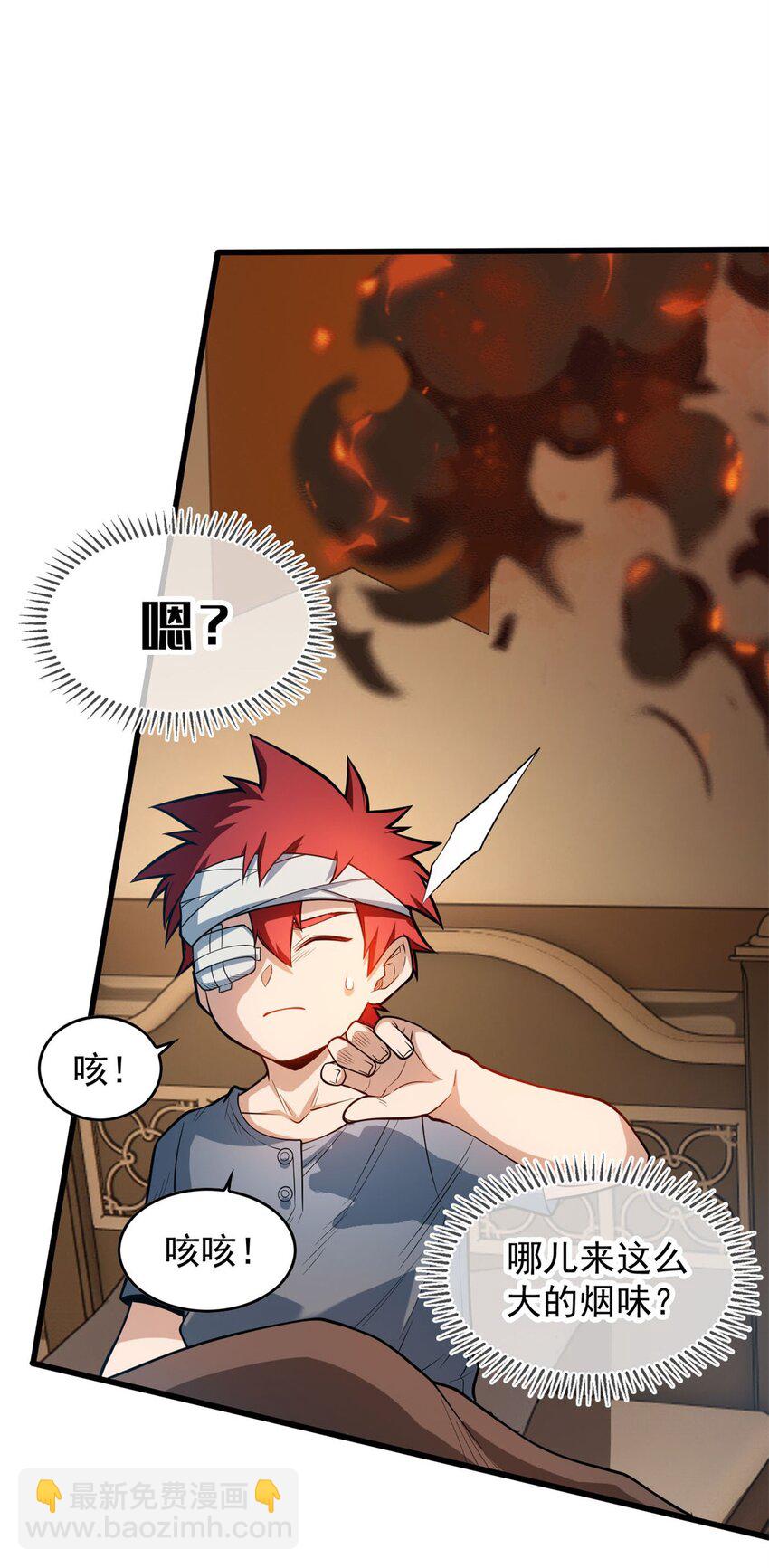 009 龙眼的祝福-第9话