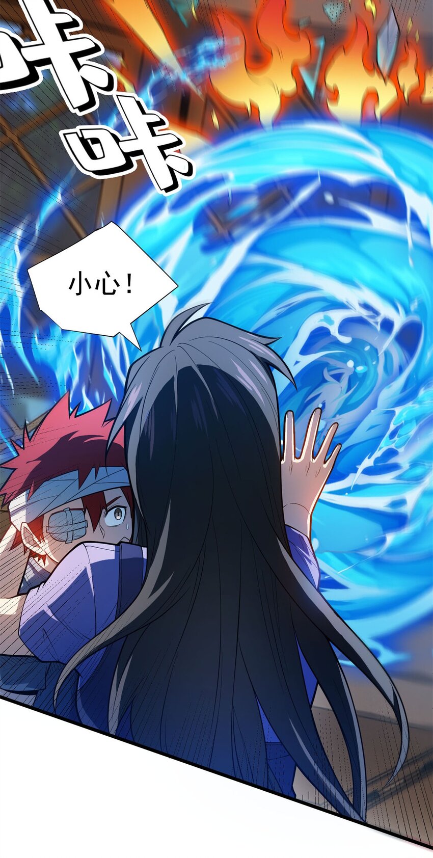 009 龙眼的祝福-第9话