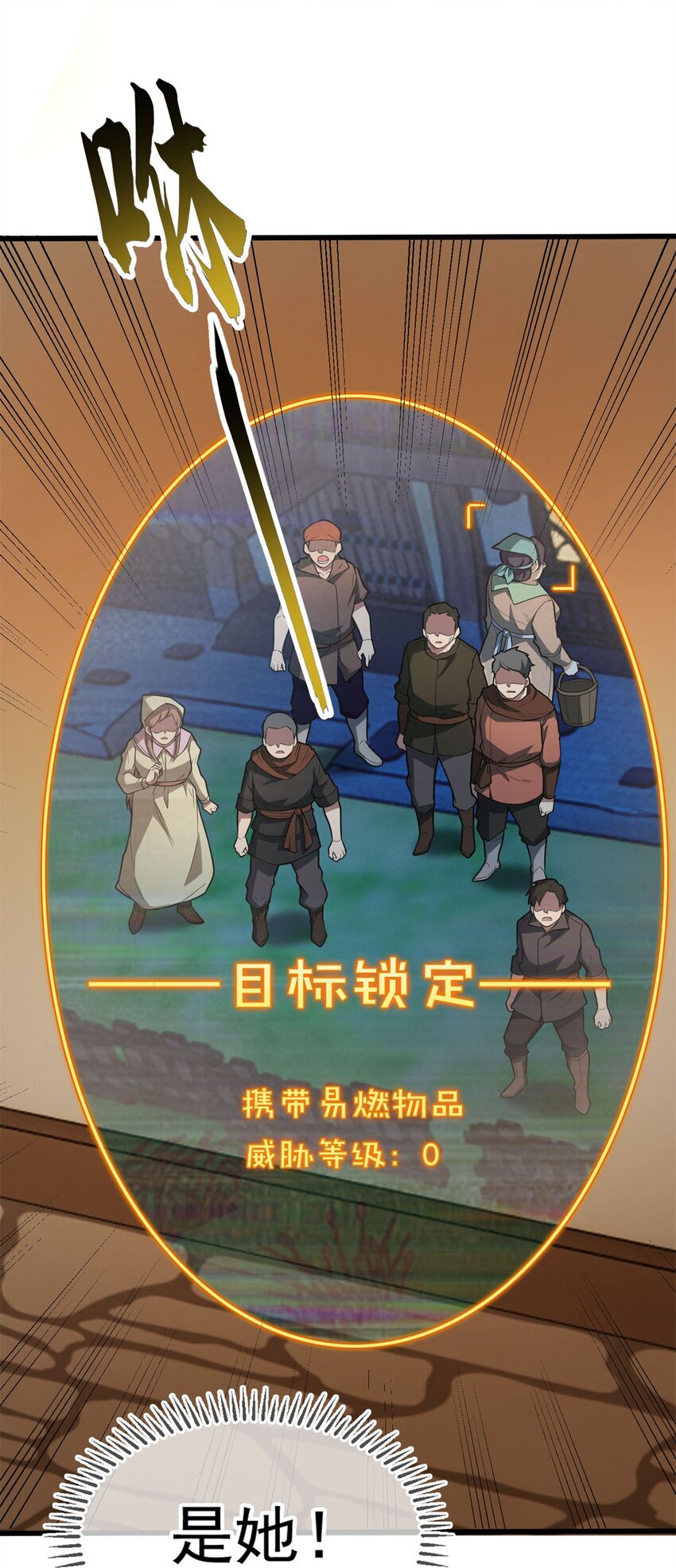 009 龙眼的祝福-第9话