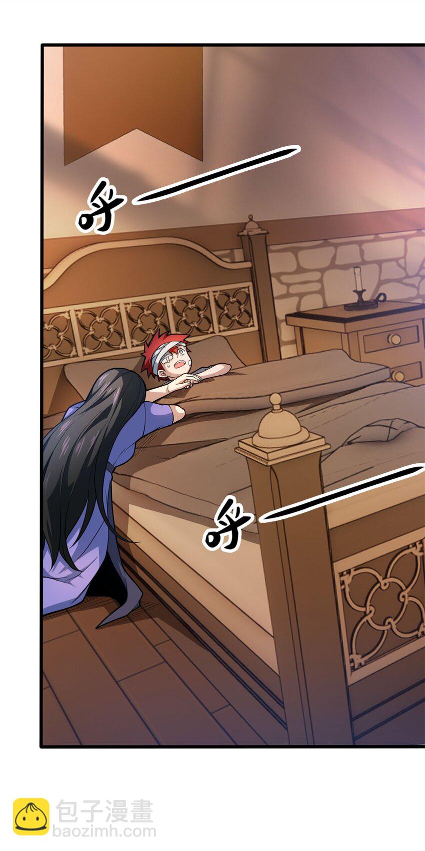 009 龙眼的祝福-第9话