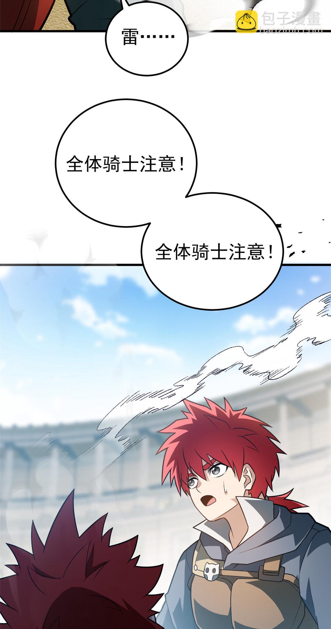 083 死战吧！-第83话