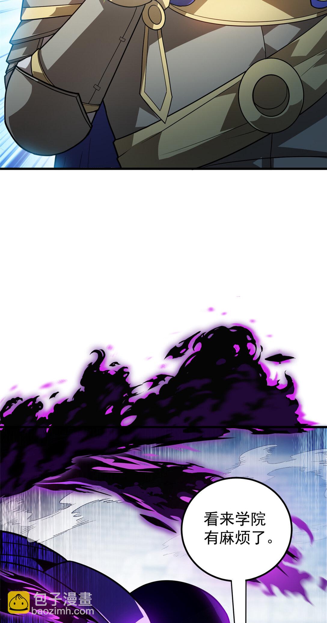 083 死战吧！-第83话