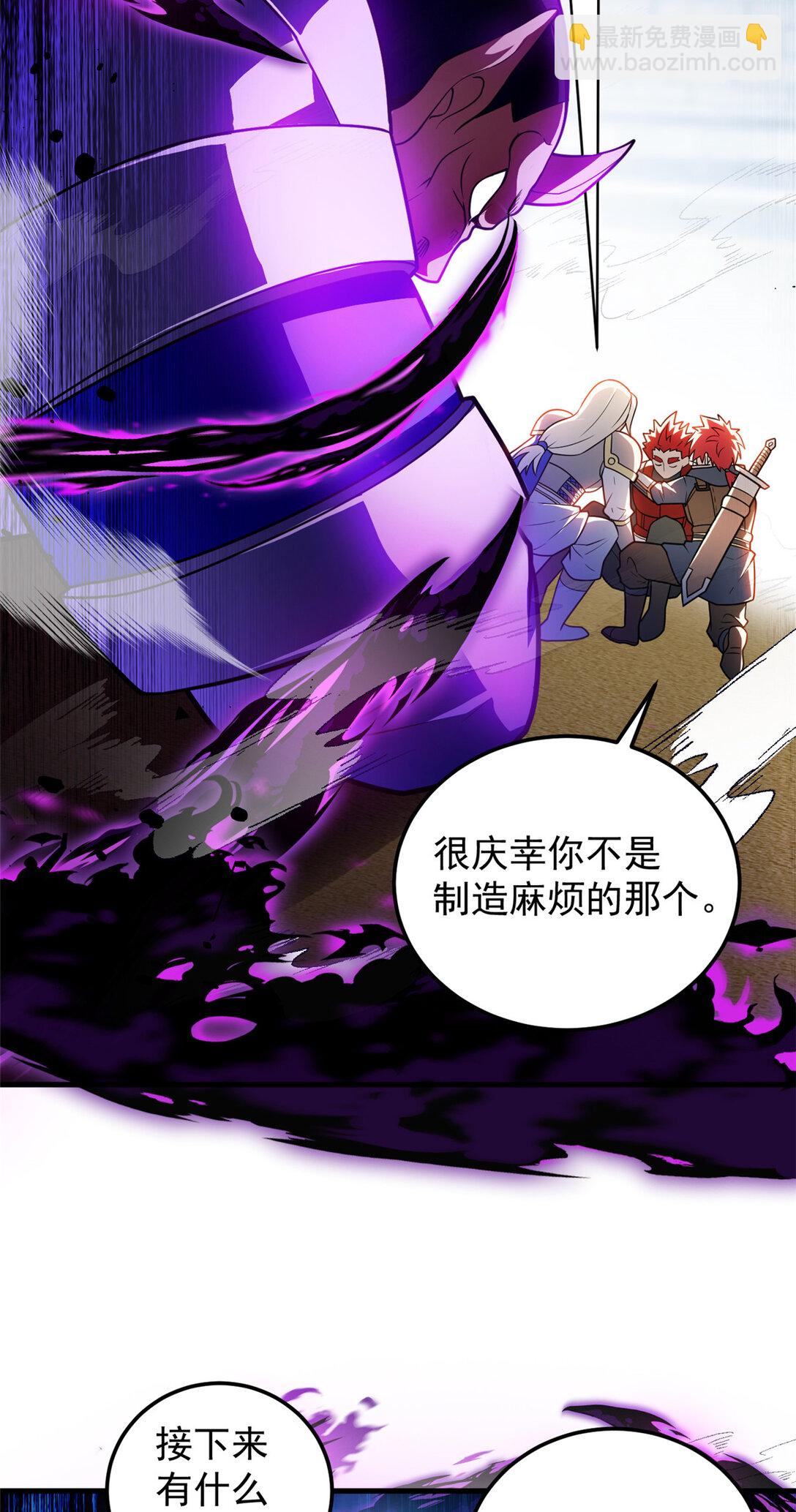 083 死战吧！-第83话