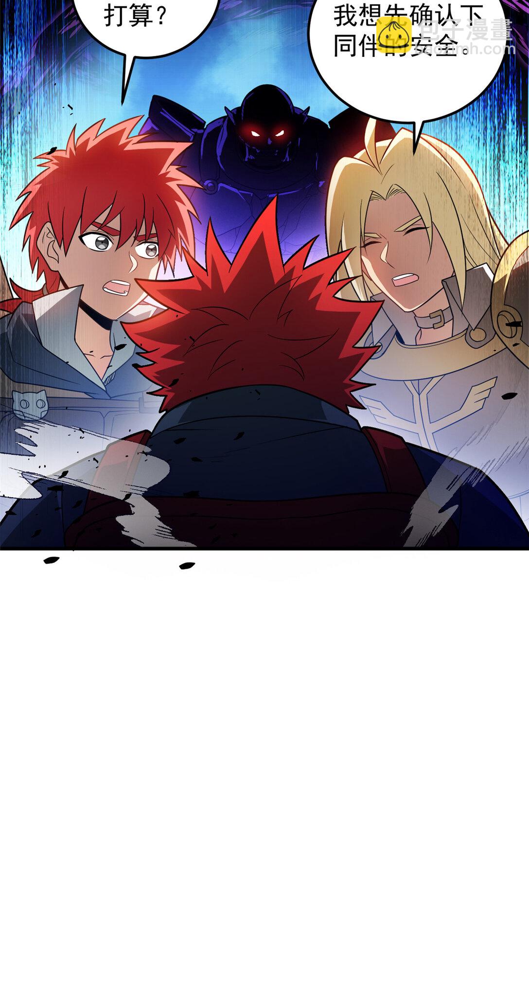 083 死战吧！-第83话