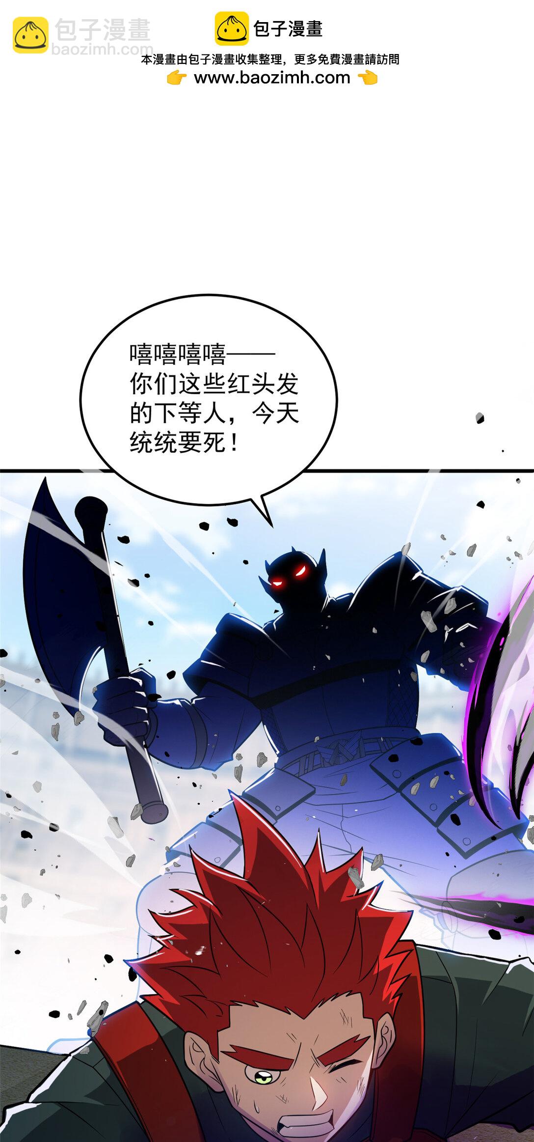 083 死战吧！-第83话