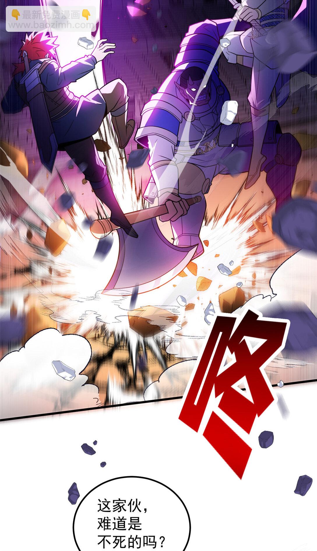 083 死战吧！-第83话