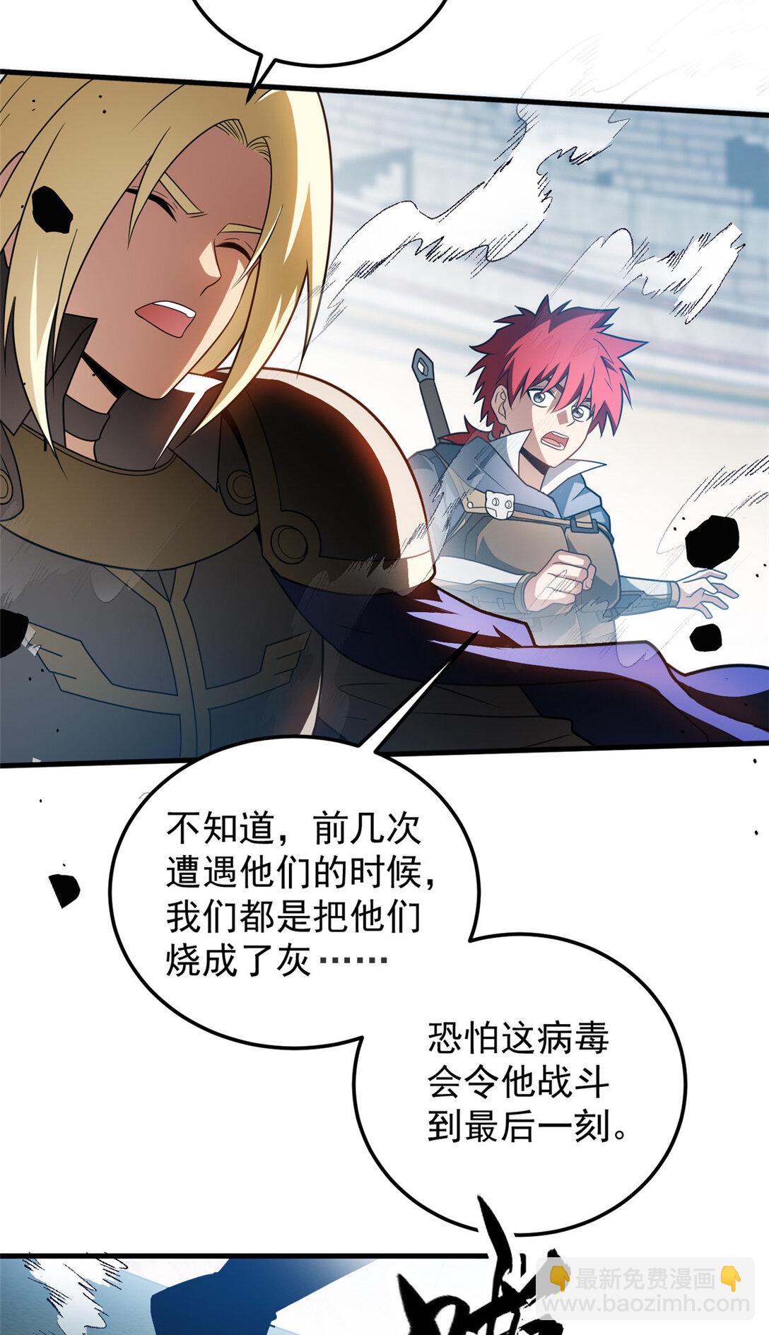 083 死战吧！-第83话