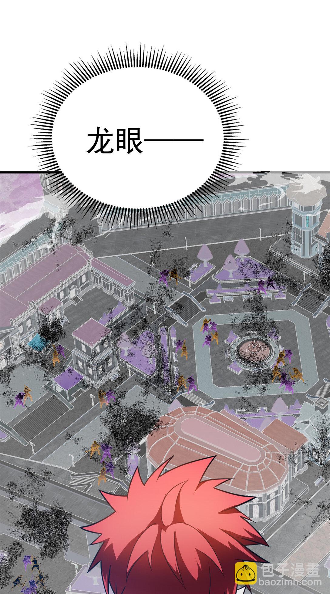 083 死战吧！-第83话