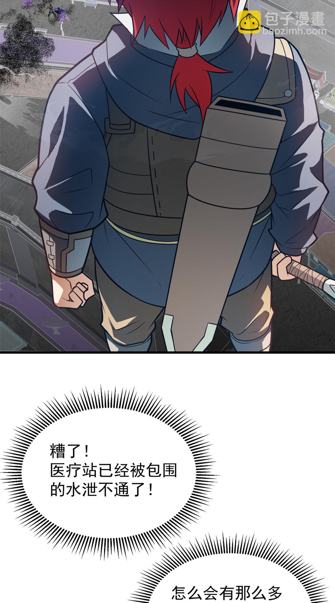 083 死战吧！-第83话