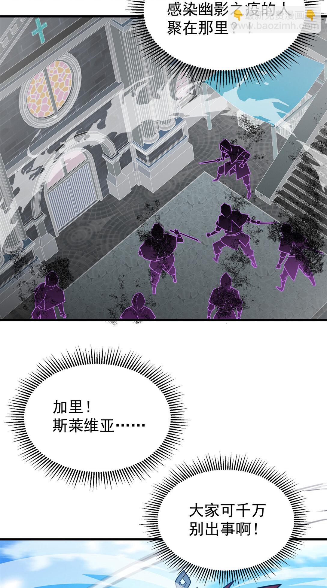 083 死战吧！-第83话