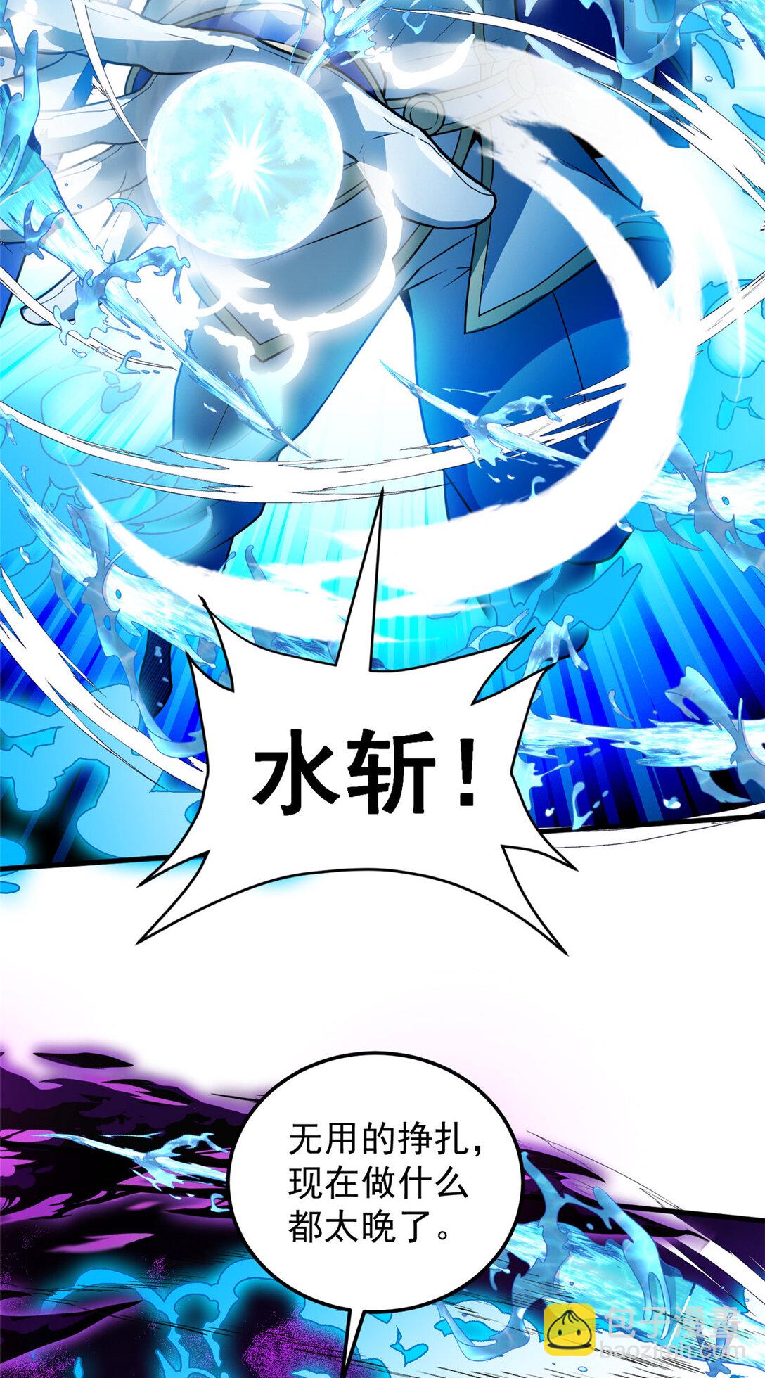 083 死战吧！-第83话