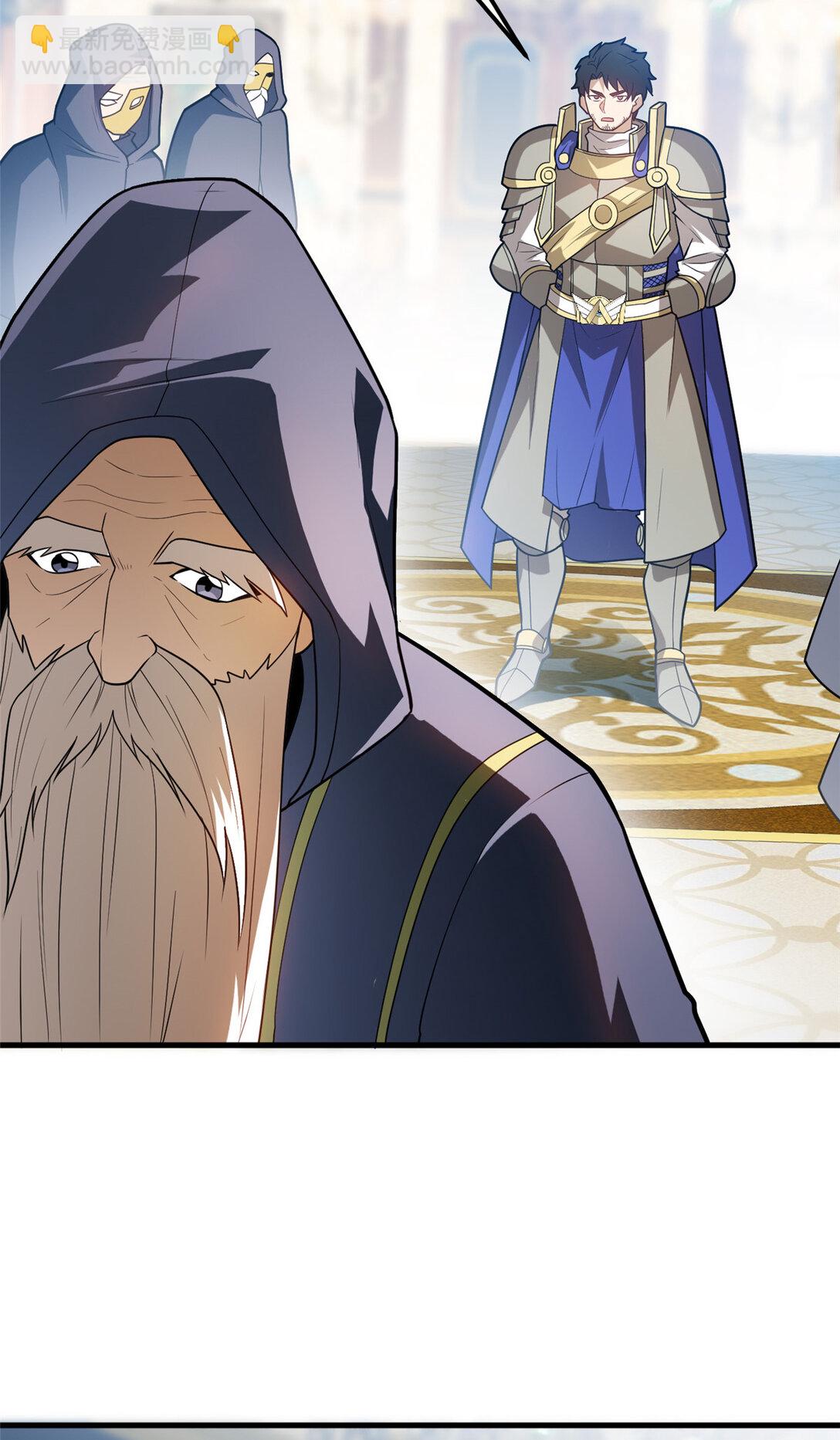 083 死战吧！-第83话