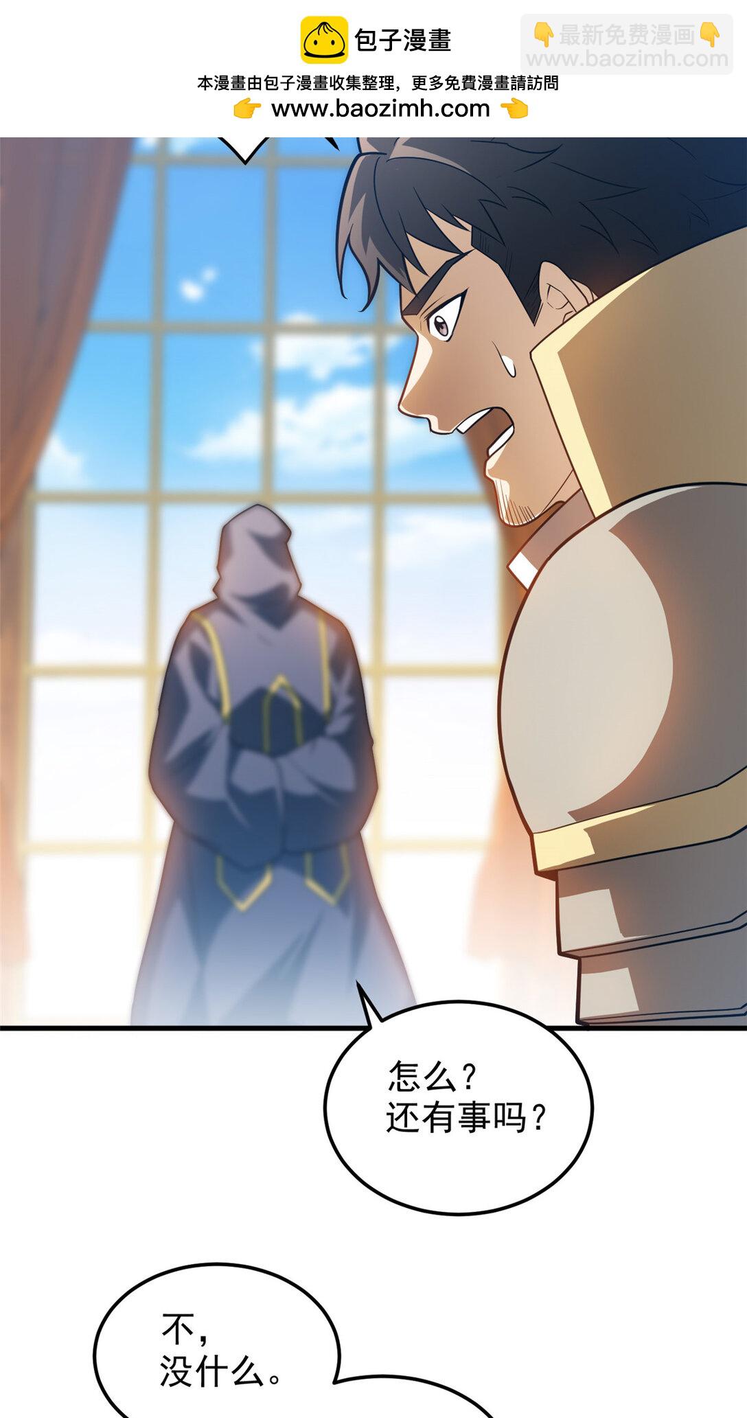 083 死战吧！-第83话