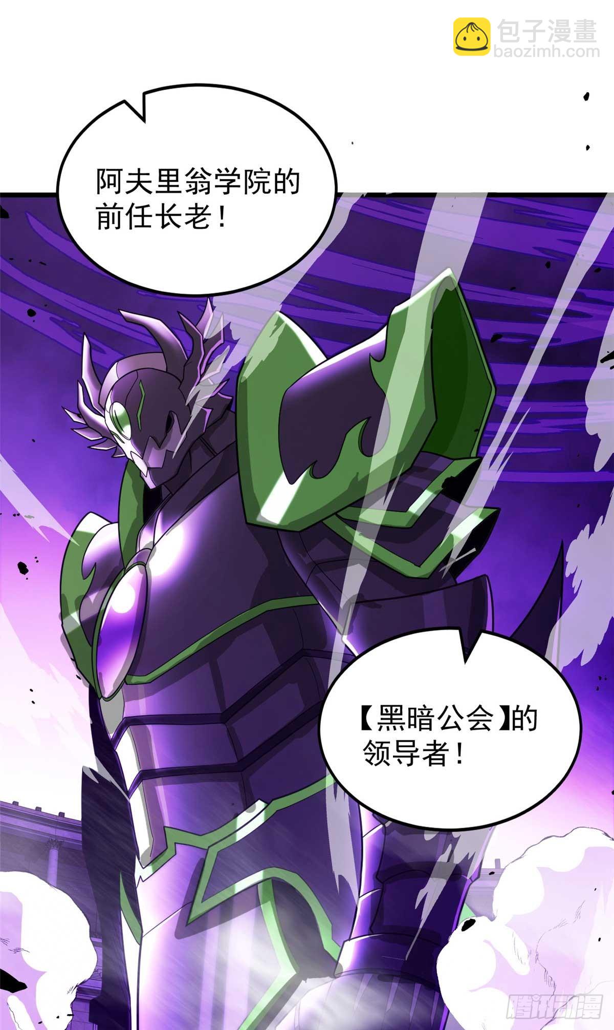 087 莫弗兰(1/2)-第87话