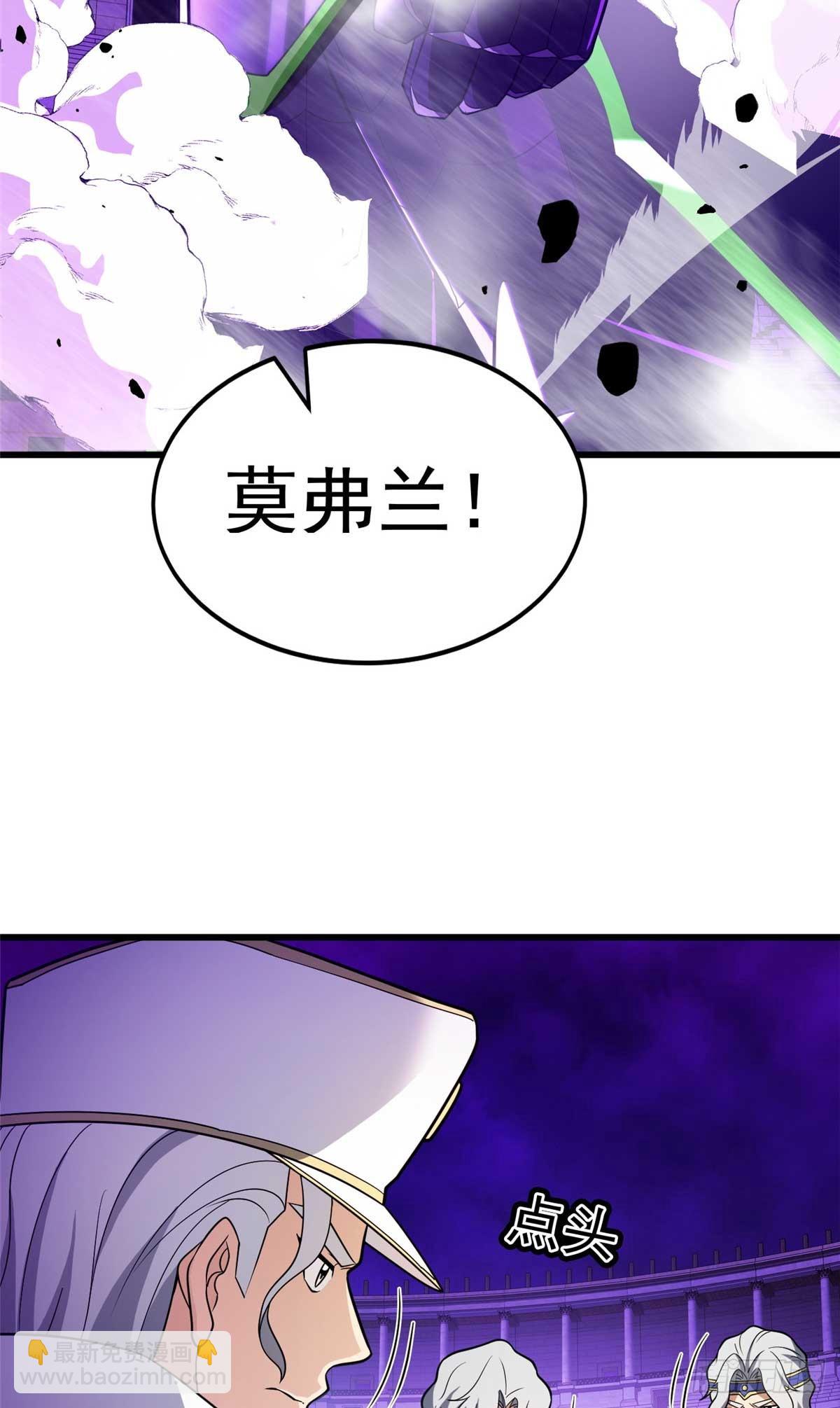 087 莫弗兰(1/2)-第87话