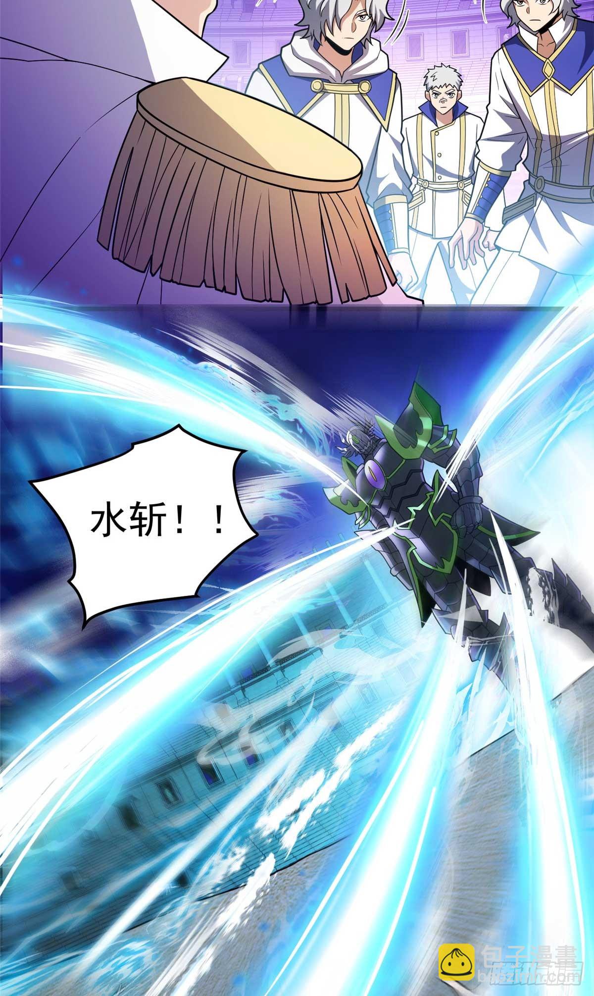 087 莫弗兰(1/2)-第87话