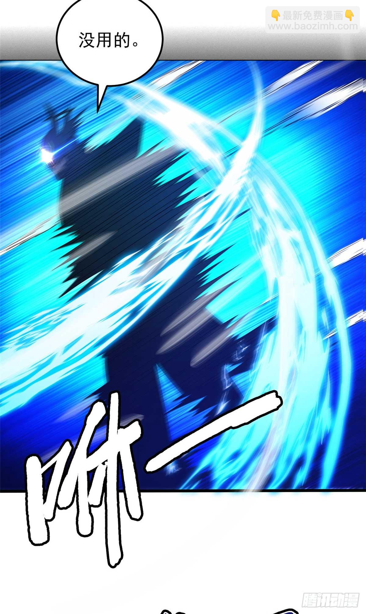 087 莫弗兰(1/2)-第87话