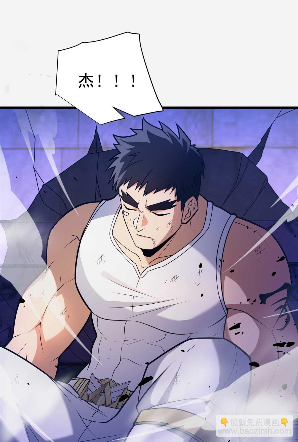 087 莫弗兰(1/2)-第87话