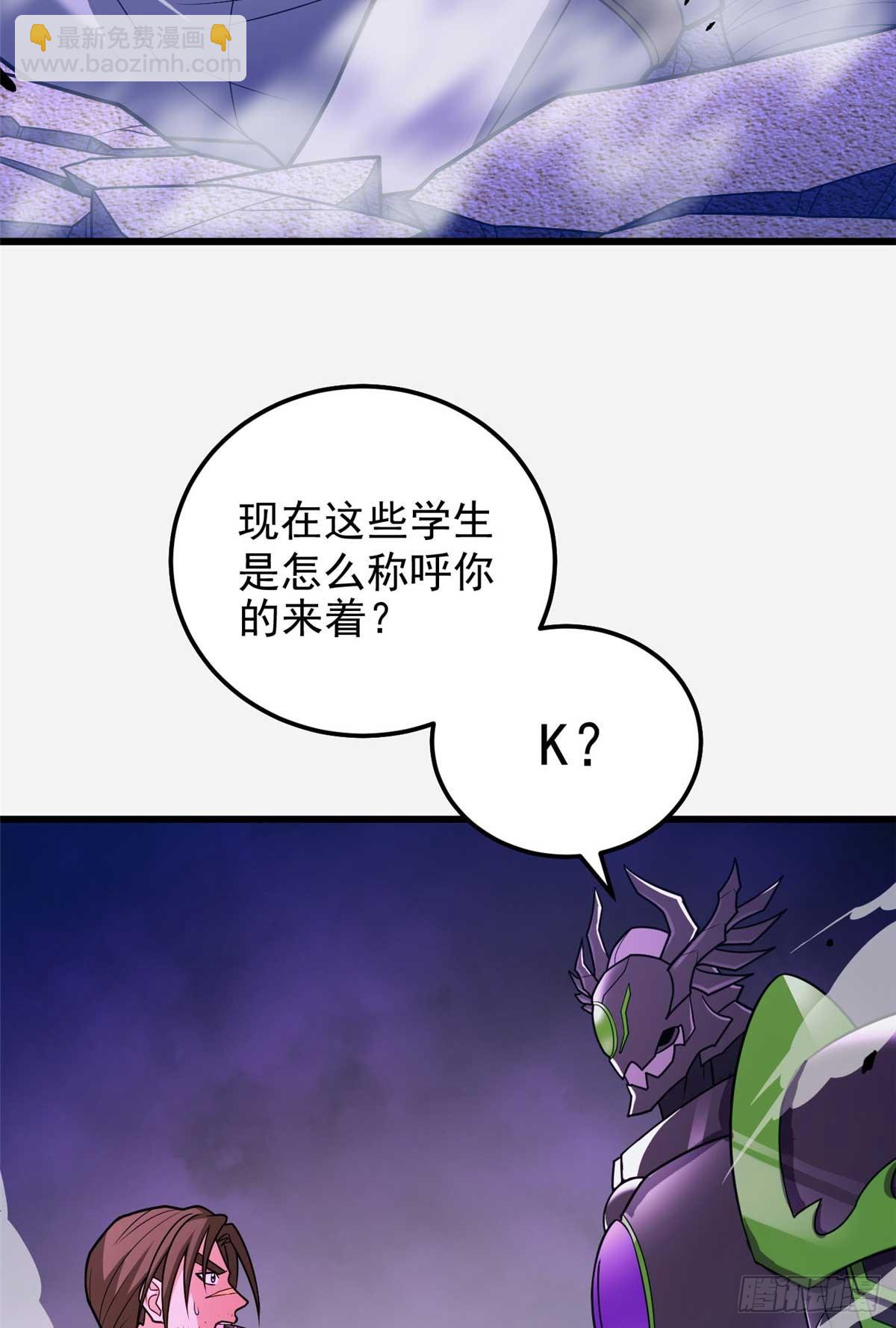 087 莫弗兰(1/2)-第87话