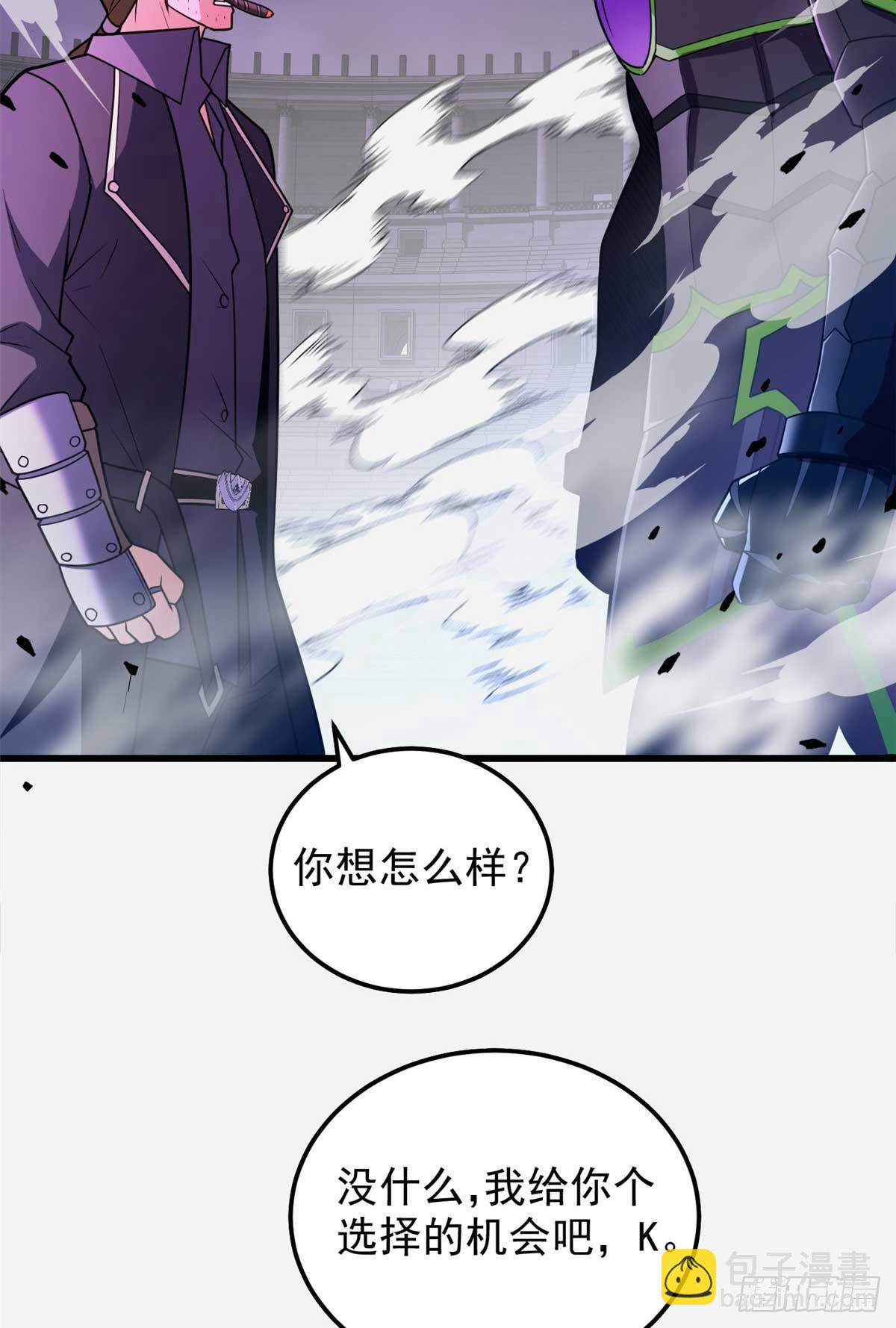 087 莫弗兰(1/2)-第87话