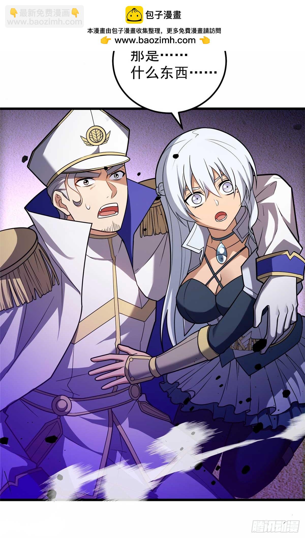 087 莫弗兰(1/2)-第87话