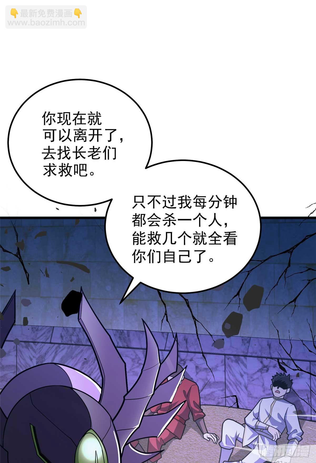 087 莫弗兰(1/2)-第87话