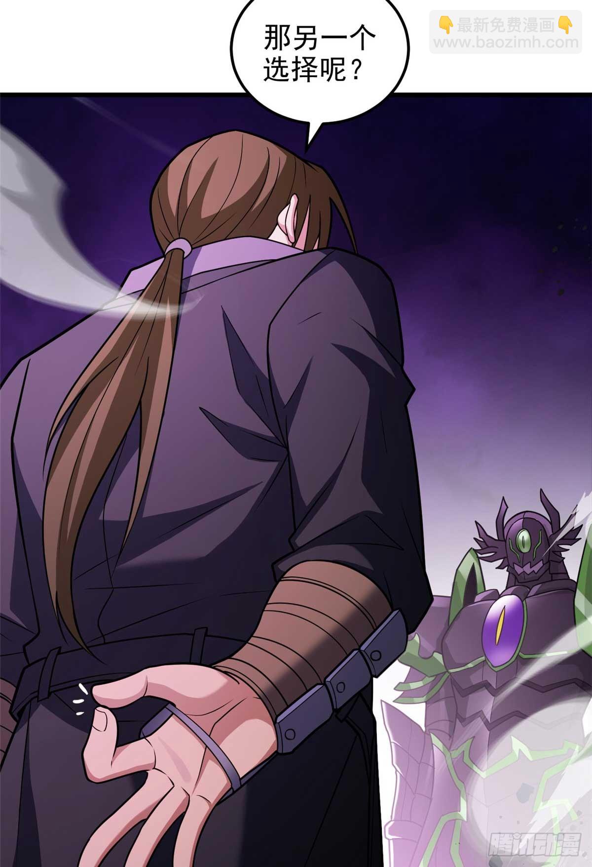 087 莫弗兰(1/2)-第87话