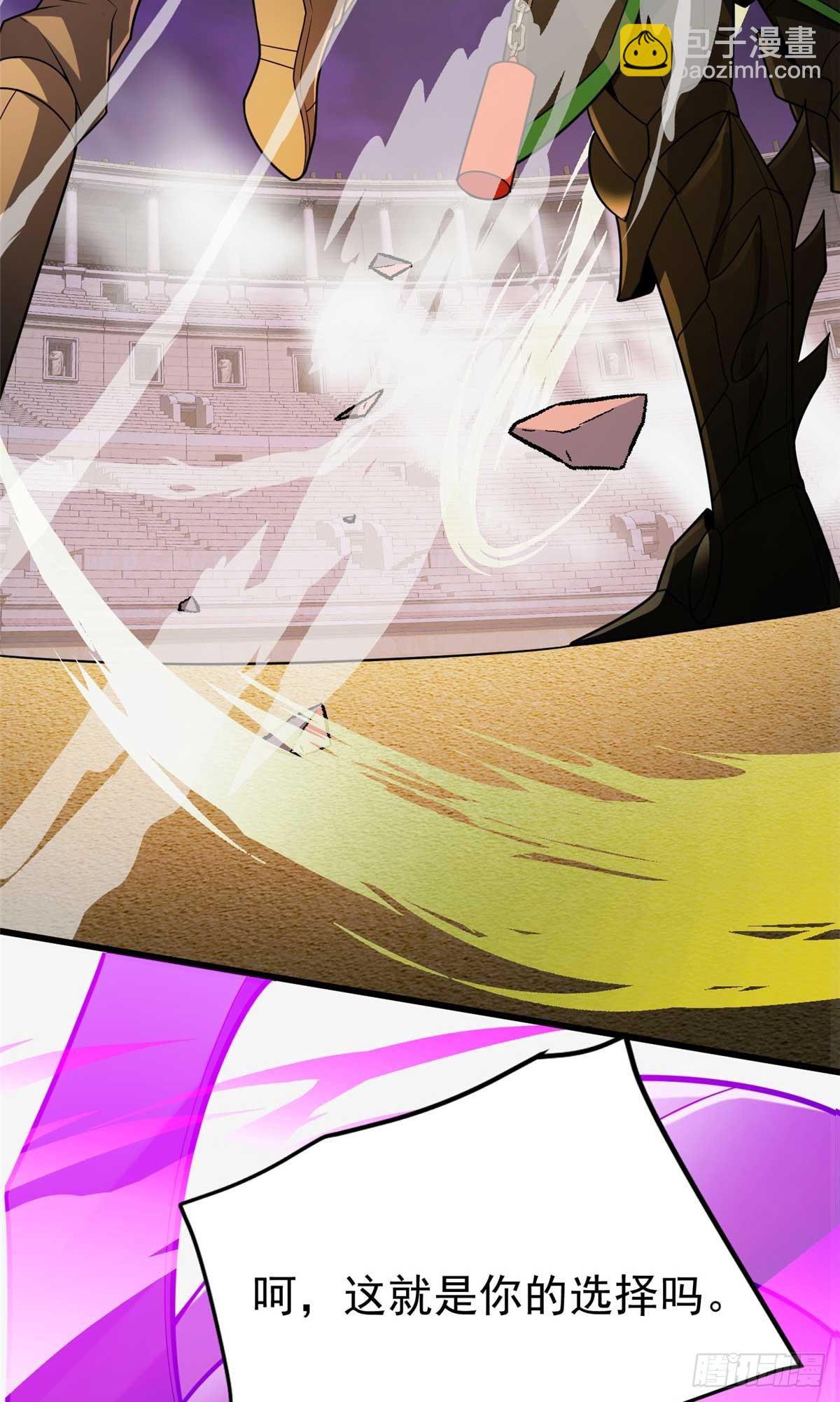 087 莫弗兰(1/2)-第87话