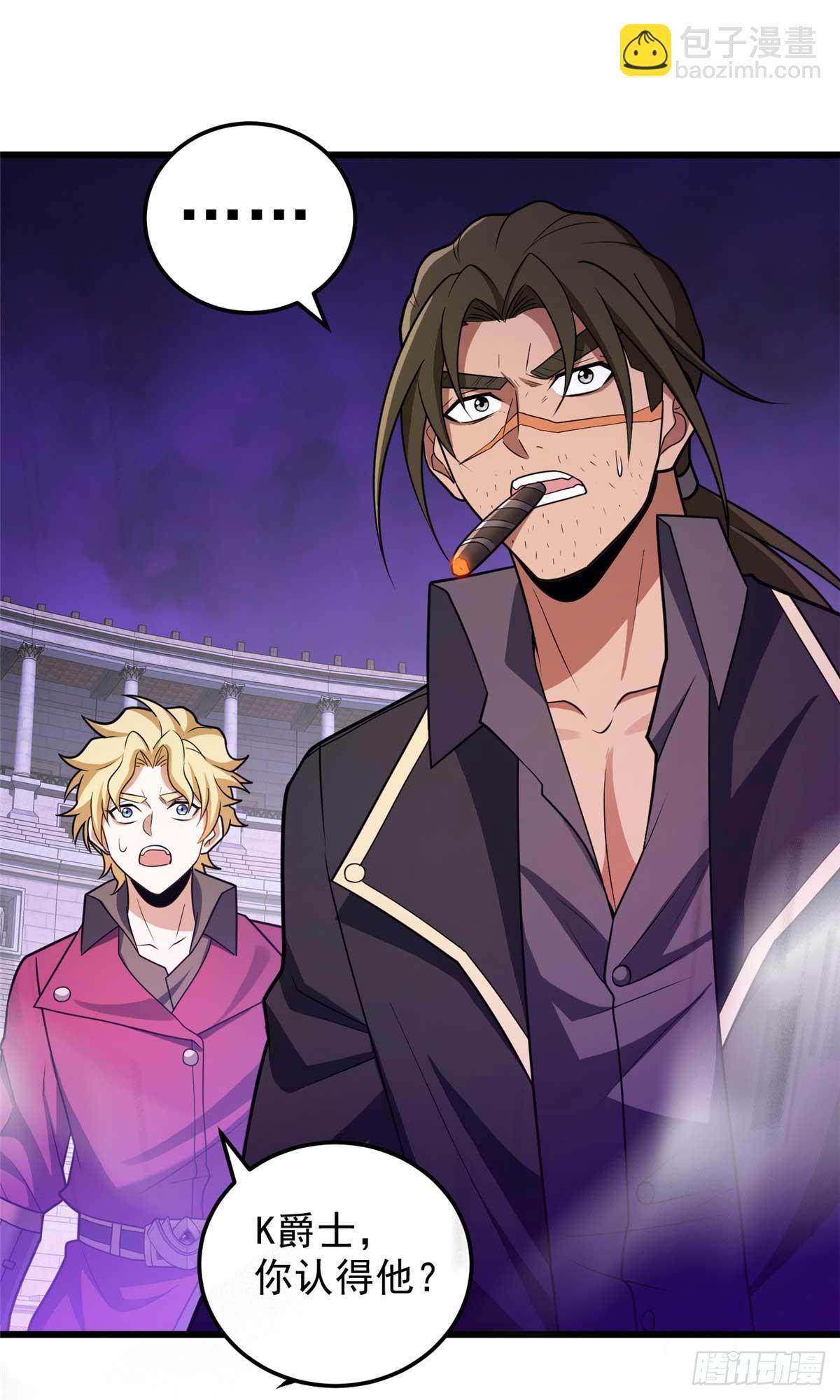 087 莫弗兰(1/2)-第87话