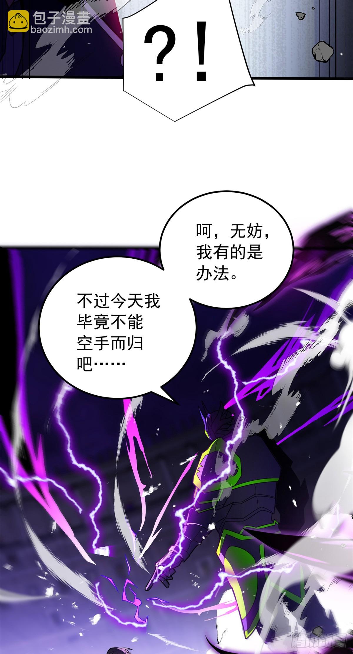 089 重返战场(1/2)-第89话