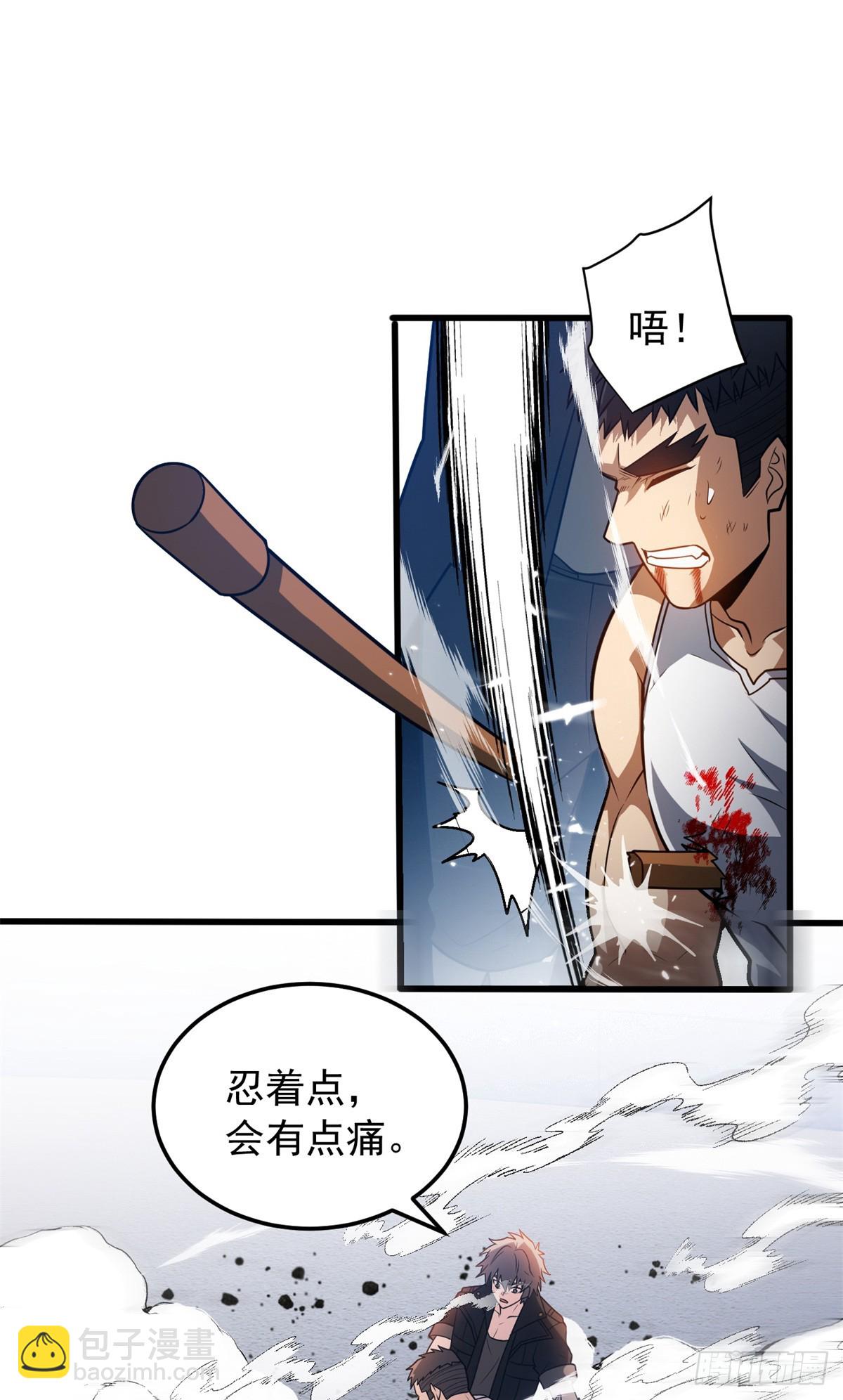 089 重返战场(1/2)-第89话