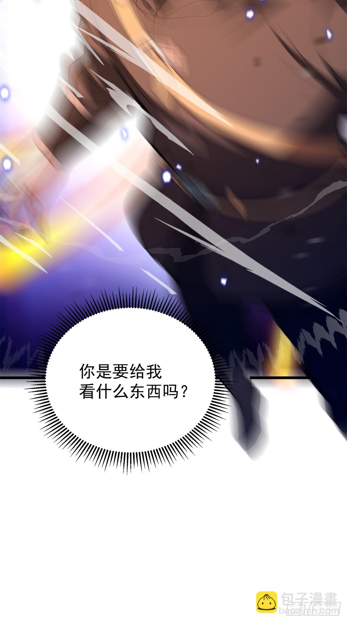 097 预言(1/2)-第97话