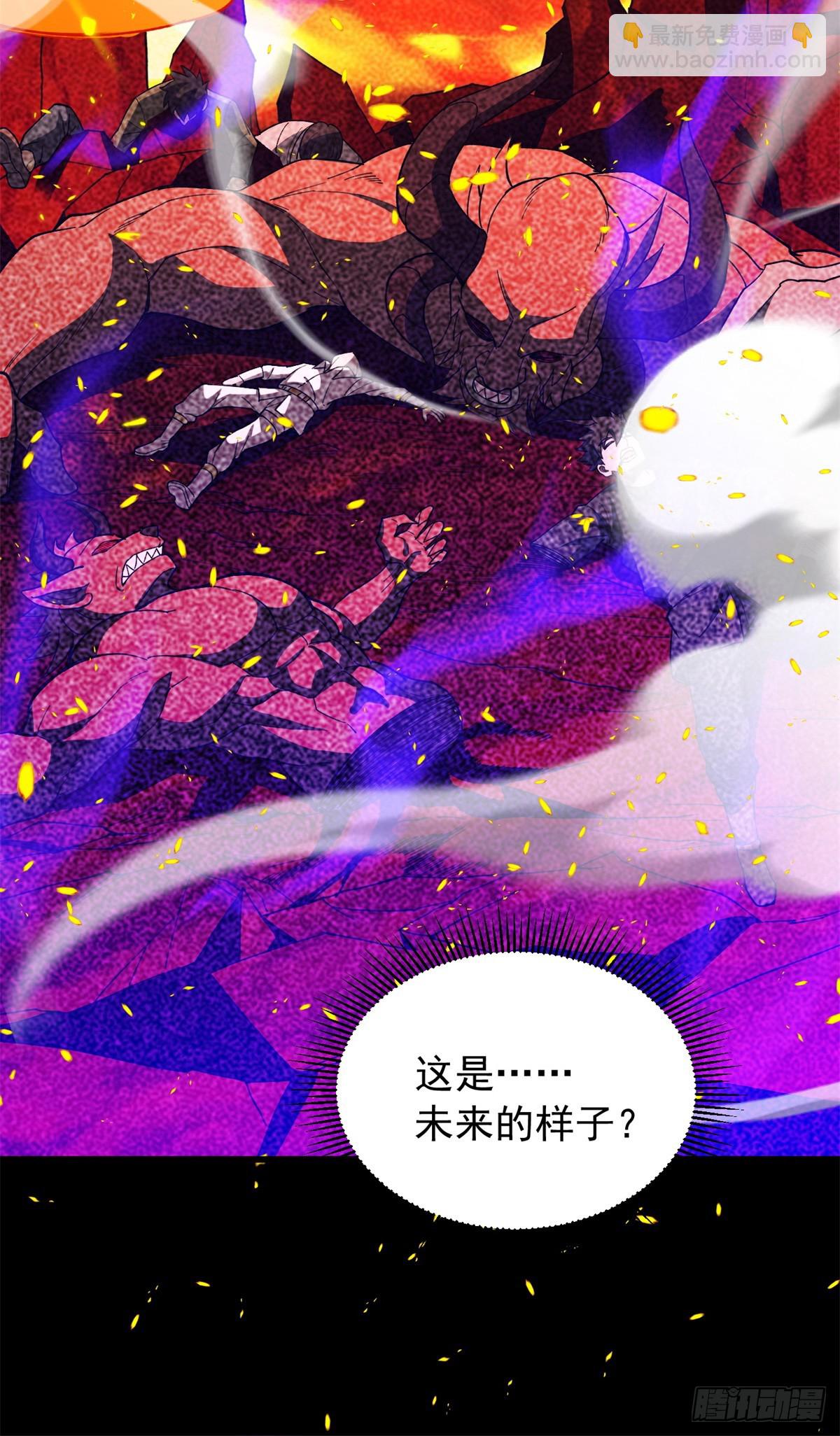 097 预言(1/2)-第97话