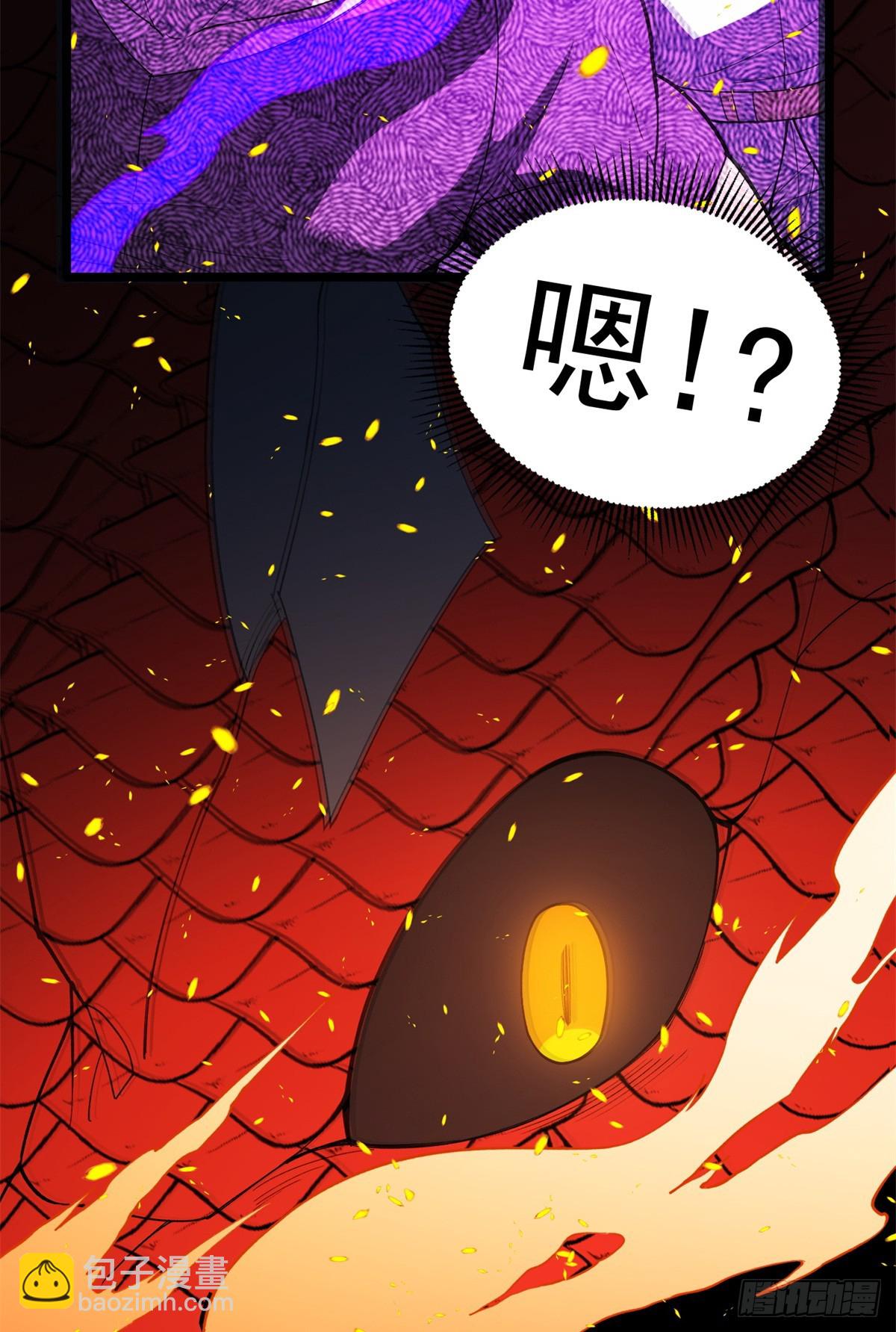 097 预言(1/2)-第97话