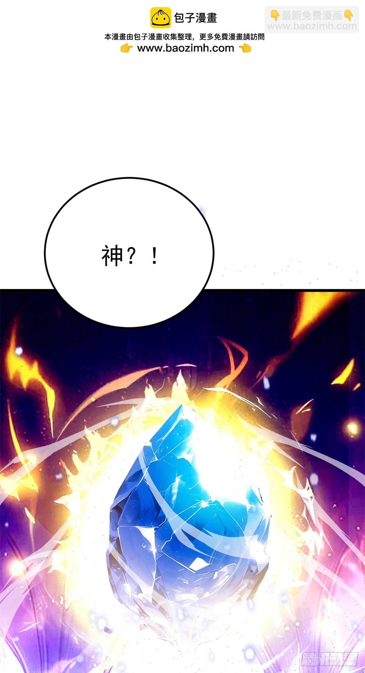 097 预言(1/2)-第97话