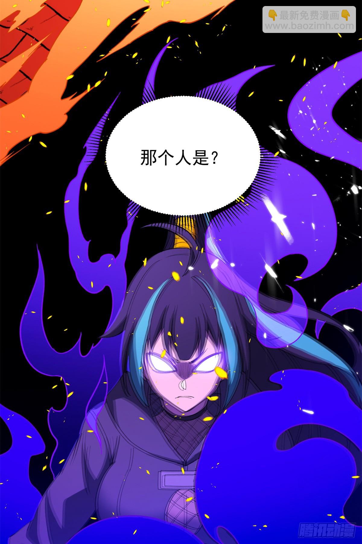 097 预言(1/2)-第97话