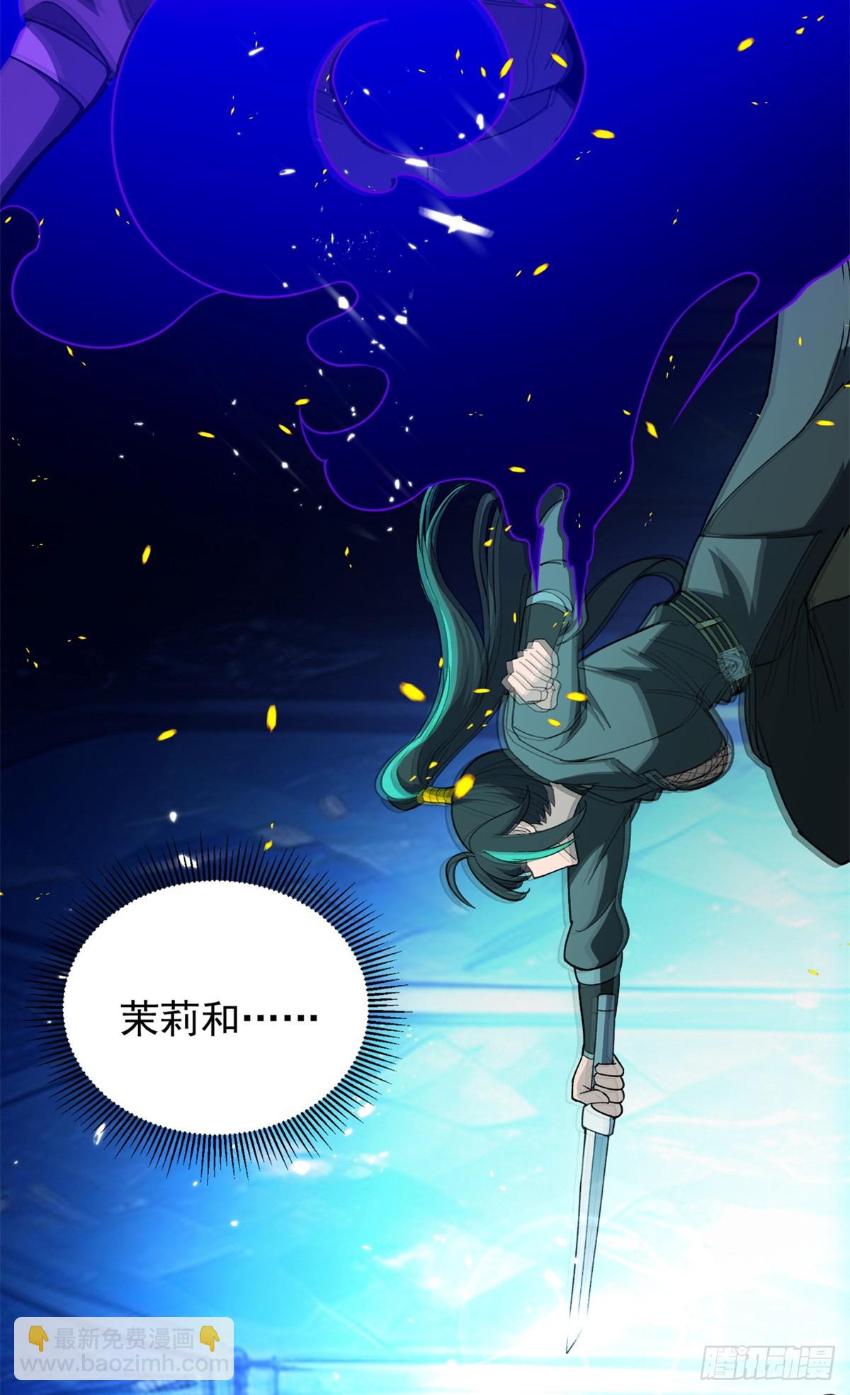 097 预言(1/2)-第97话