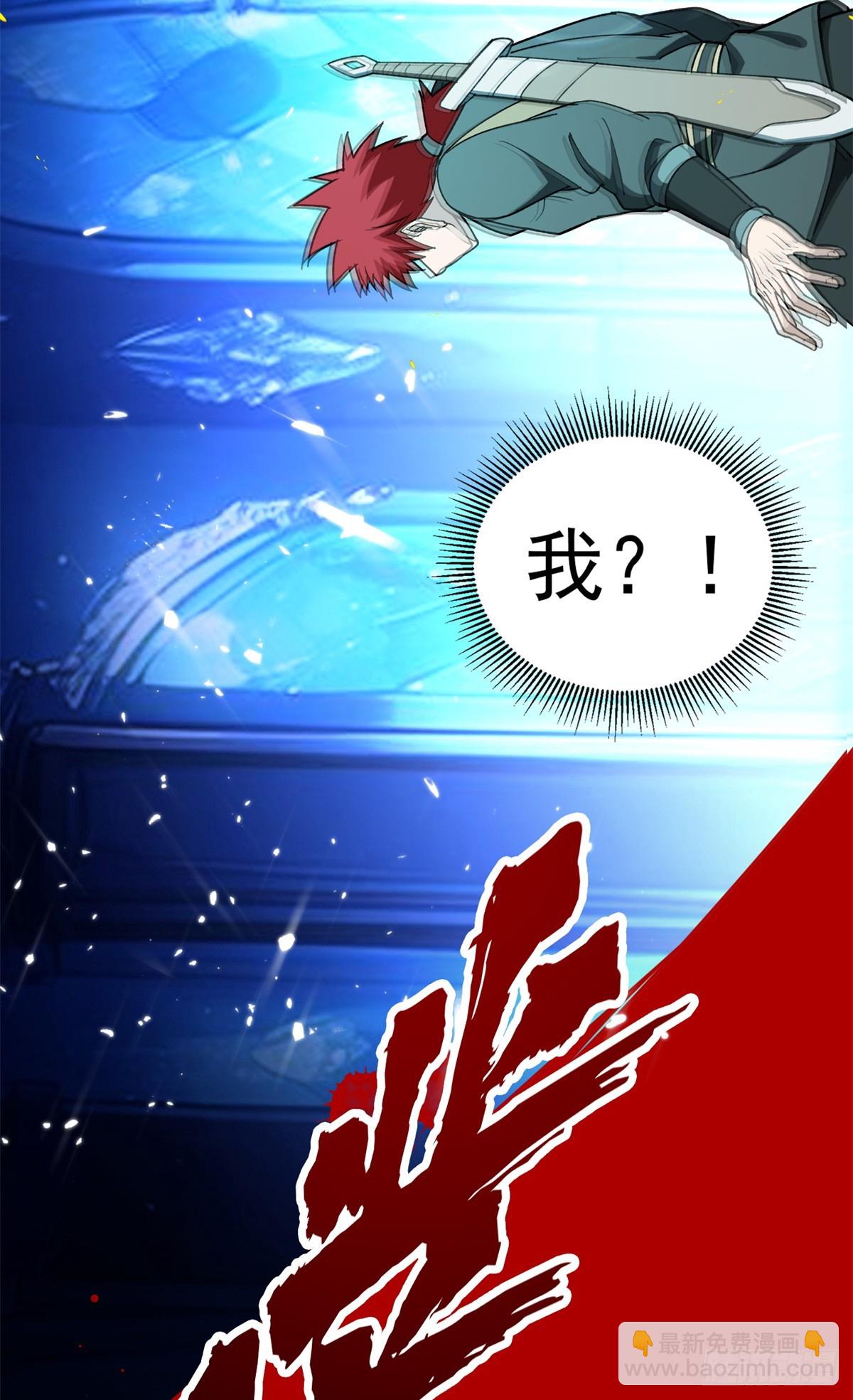 097 预言(1/2)-第97话