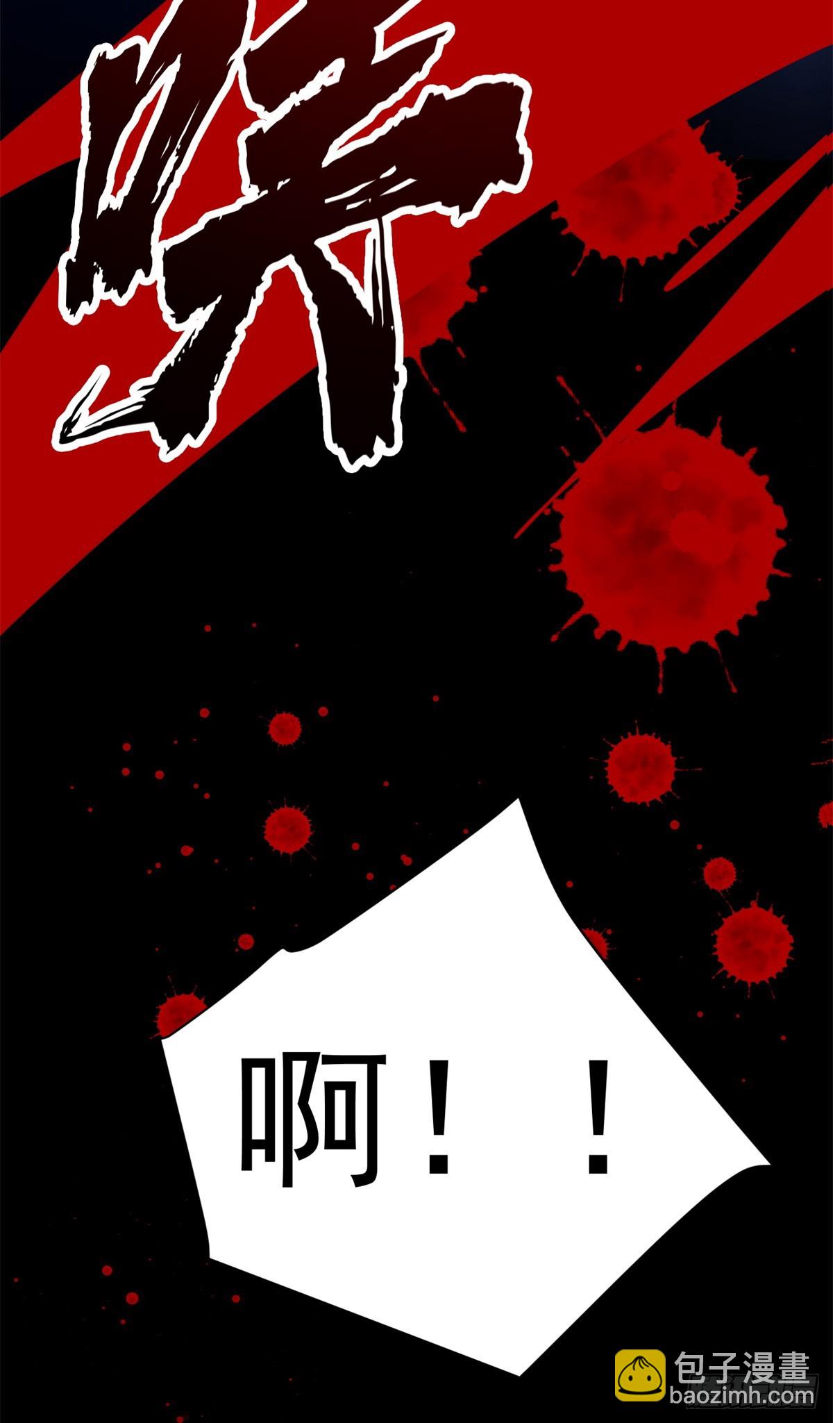 097 预言(1/2)-第97话